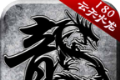云天180火龙logo图