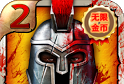 血之荣耀2logo图