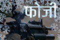 印度士兵logo图