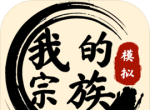 我的宗族logo图