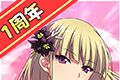 一骑当千EBlogo图