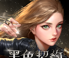 黑色契约logo图