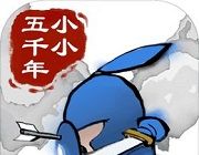 小小五千年logo图