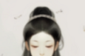 云梦修真录logo图