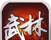 武林群侠传logo图