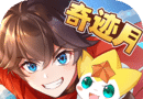 奥奇传说logo图