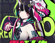 霓虹人生logo图