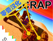 废品机械师图标