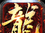 战龙三国logo图