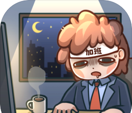 天选打工人logo图