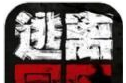 逃离园区:绝望求生之旅logo图