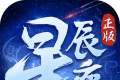 星辰变logo图