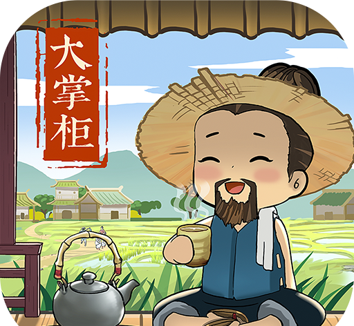 叫我大掌柜logo图
