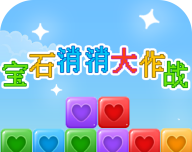 宝石消消大作战logo图