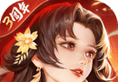 铁杆三国logo图