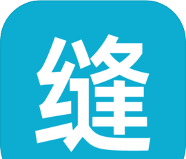 缝!都可以缝!logo图