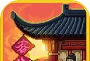 我在长安开客栈logo图
