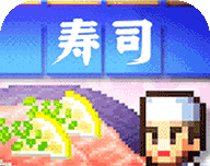 海鲜寿司物语logo图