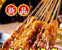 深夜美食街logo图