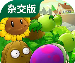 植物大战僵尸杂交版图标
