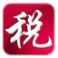 金税三期个人所得税扣缴系统  