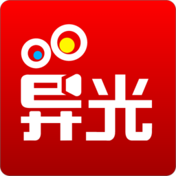 异光录屏电脑版  