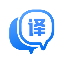 迅捷翻译桌面版  