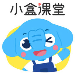 小盒课堂标准版  