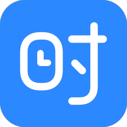 时光序(时间管理)软件logo图