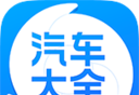 汽车大全logo图