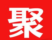 聚划算logo图