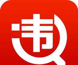 违章查询助手logo图