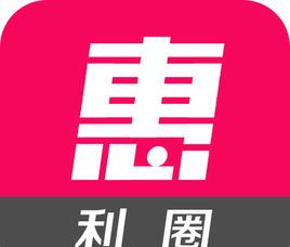 惠利圈logo图