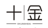 十金时代logo图
