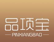 品项宝logo图