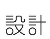设计君logo图