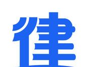 51律师logo图