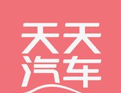 天天汽车logo图