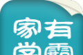 家有学霸logo图