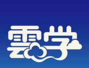云学logo图