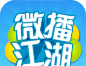 微播江湖logo图