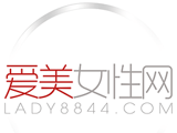 爱美女性网logo图