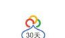 30天商城logo图