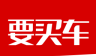 要买车logo图