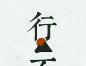 行云天气logo图