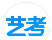 艺考就过logo图