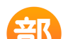 部落圈logo图
