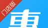 惠下单logo图