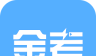 金考网校logo图