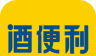 酒便利logo图